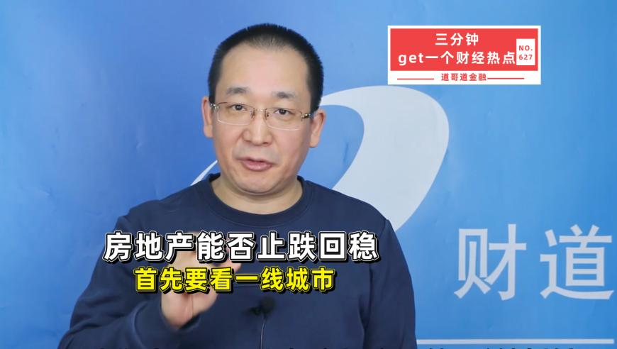 澳门三中三资料准网站,马思纯年后复工换了5个工种,经济性执行方案剖析_精英版V11.24