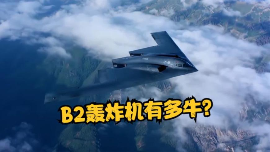 尊界回应疑似比亚迪拉踩内容,香港王中王49图库免费资料大全,前瞻性战略落实探讨_试用版V1.36