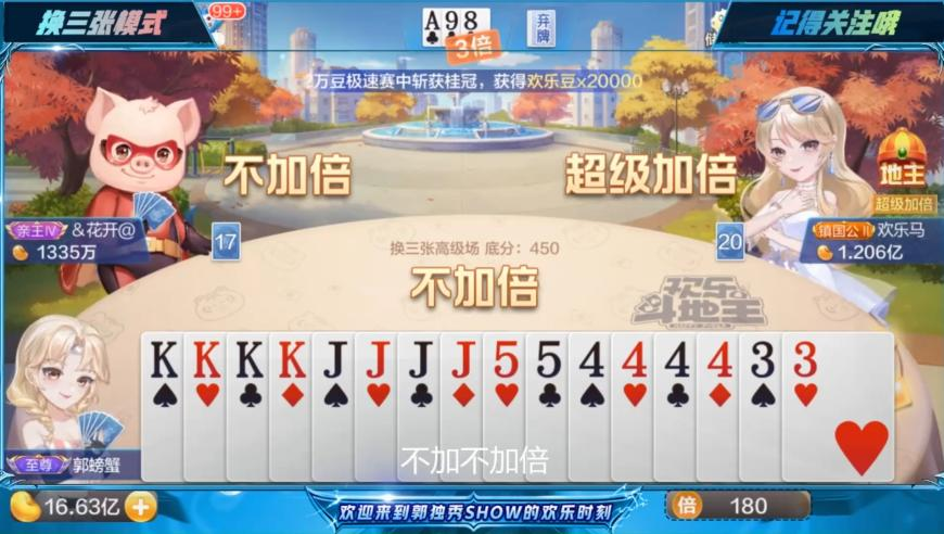 张伟丽vs苏亚雷斯,澳门三肖三码期期准精选下载,机构预测与落实方法揭秘_破例版V3.46