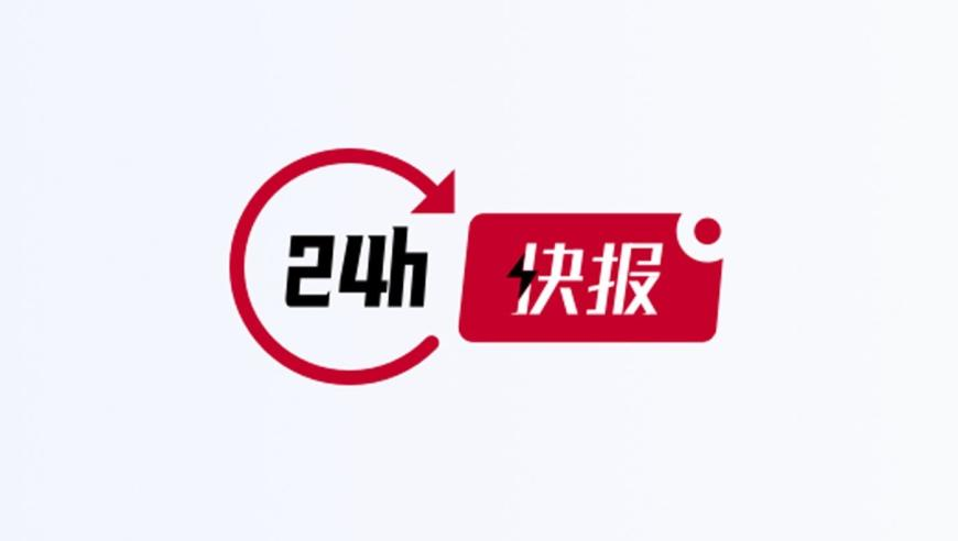 金价疯涨 逼近870元每克,123澳门正版免费资料下载,整体规划执行讲解_扩展版V14.29