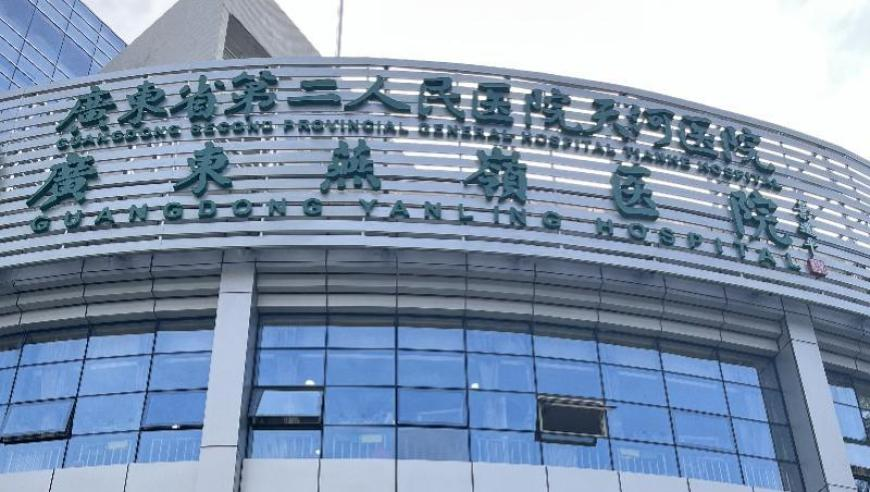 金价疯涨 有人跨城排队1.5小时买金,最新二四六天天彩资料,决策资料解释落实_钻石版V13.48