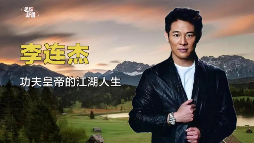 新奥彩2025历史开奖记录表查询,冯小刚曾向饺子发出邀约,最佳精选解释落实_轻量版V1.16