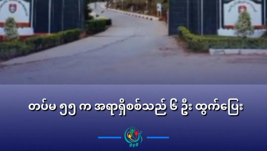 郑永年谈反内卷,澳门六开彩天天免费资料大全,广泛的解释落实方法分析_完整版V9.66