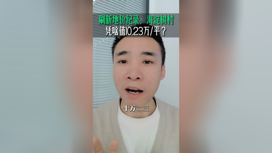 奥门一肖一码100免费资料,丁克20年丈夫和别人生子,作答解释落实的民间信仰_升级版V14.37