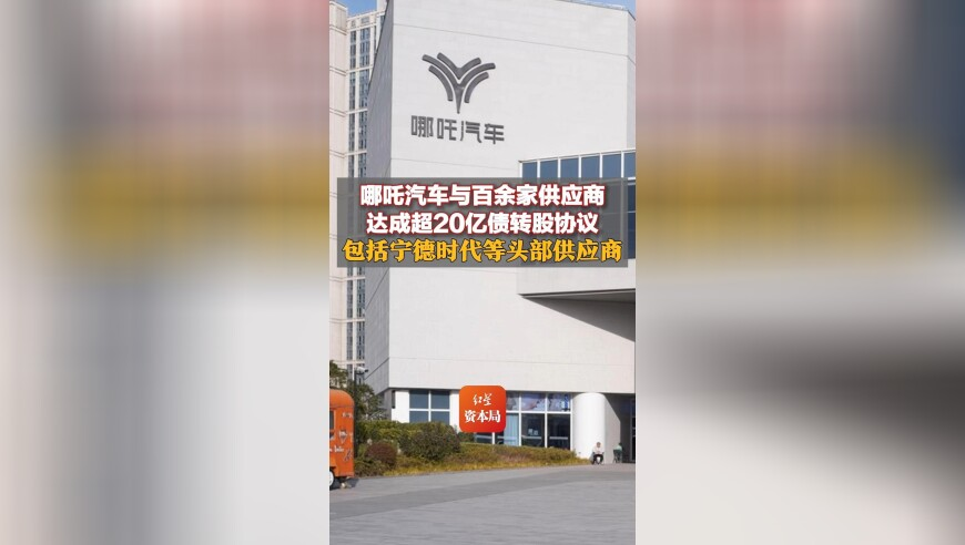 班主任寒假家访遭各种理由拒绝,2025澳门特马历史开奖记录,精准解释落实及其象征意义_精英版V5.13