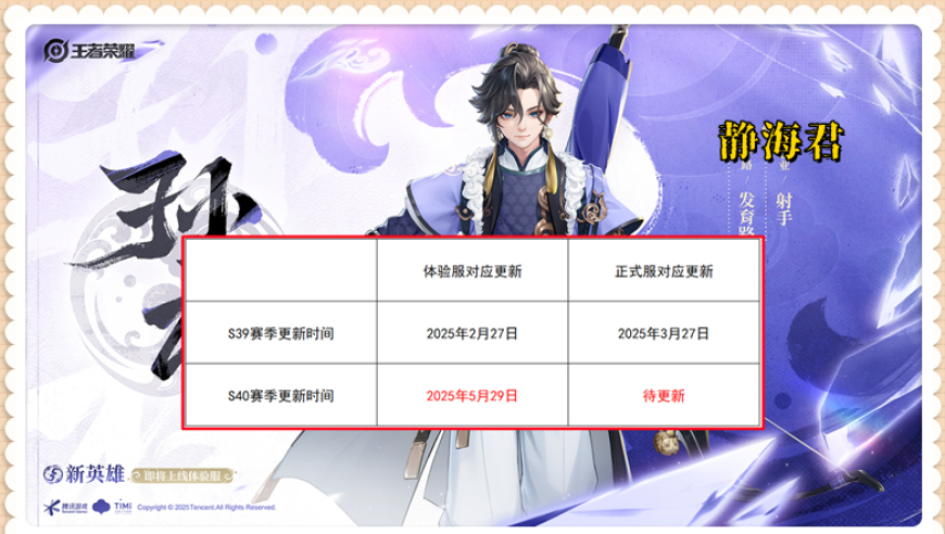 燕云河西最刀的彩蛋,港澳六合免费资料,最新正品解答落实_扩展版V7.49